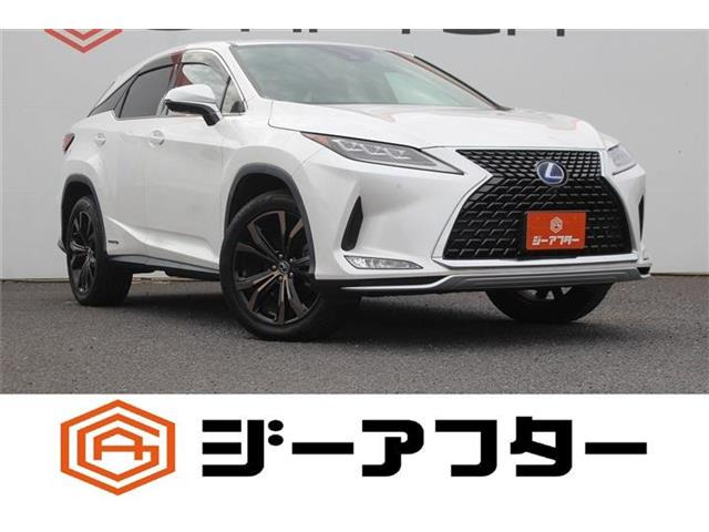 RX 450h バージョンL 禁煙車 純正12.3インチナビ 全周囲カメラ