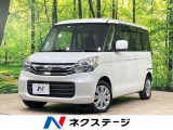 メモリーナビ 衝突被害軽減システム 電動スライドドア 禁煙車
