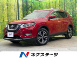 純正9型ナビ 全周囲カメラ プロパイロット ブラインドスポットモニター