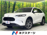 純正9型ディスプレイオーディオ 全周囲カメラ 衝突軽減 レーダークルーズ