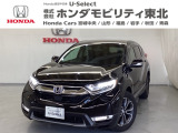 東北六県をカバーする『ホンダモビリティ東北』の全在庫のご商談も、ご希望に合わせて可能です。お気軽にお問い合わせ下さい。なお、他店にて展示の中古車は店舗間に応じて別途陸送費がかかります。ご了承ください。