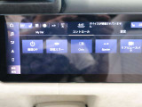 見やすい画面の純正モニター