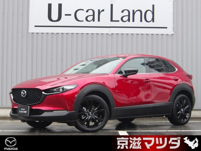 CX-30 2.0 20S レトロスポーツエディション