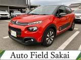 オレンジパワー&times;ブラックのC3が入庫致しました!車検の長いお買い得車両です!