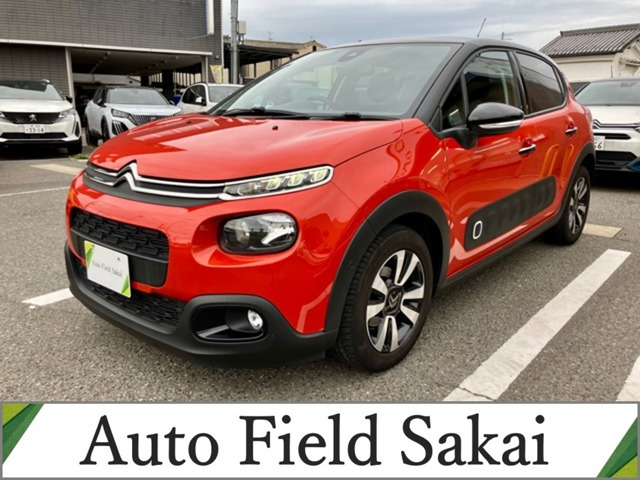 C3 シャイン
