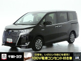 厳選されたトヨタ認定中古車のエスクァイアHEVです。環境にやさしく燃費性能も良いハイブリット車です。静かな走りによる快適な静粛性の室内を実感できます。