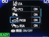 サポカーSとは、緊急ブレーキに加えて、高齢者に多いと言われている踏み間違い事故防止をサポートする機能です。詳しくは販売店スタッフまでお尋ね下さい。