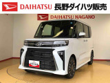 弊社の販売エリア(松本・諏訪・安曇野・南信州ナンバー)は県内中信・南信地区にお住まいのお客様とさせて頂きます。またご来店頂き現車確認・店頭納車・メンテナンス入庫を出来る方へ販売をさせて頂いております。