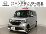 東北六県をカバーする『ホンダモビリティ東北』の全在庫のご商談も、ご希望に合わせて可能です。お気軽にお問い合わせ下さい。なお、他店にて展示の中古車は店舗間に応じて別途陸送費がかかります。ご了承ください。