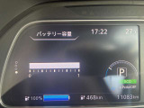 バッテリー容量です