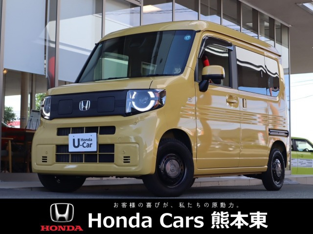 N-VAN e: e: ファン