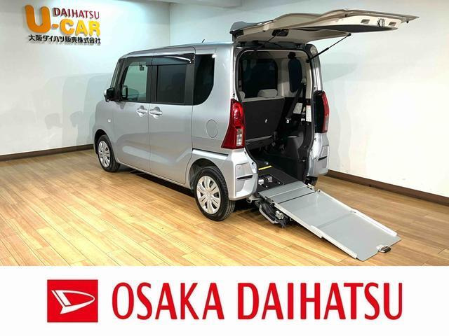タント フレンドシップ スローパー L