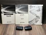 各種取扱説明書とメンテナンスノートとスマートキ―が付いています。