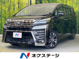 サンルーフ 両側電動ドア 純正10型ナビ 後席モニター バックカメラ