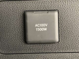 AC100V/1500Wがついています。