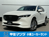 CX-5エクスクルーシブ入荷しました!