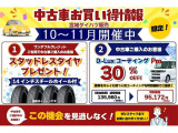 タント L 