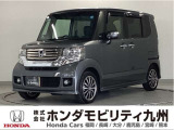 N-BOX カスタムGタイプ ターボパッケージです。クルーズコントロールや、パドルシフト、両側パワースライドドア等に、ターボを更にプラスしたグレードです。