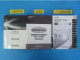 メンテナンスノート付きです。過去の整備記録を確認したり、お車の状況にあった整備をすることに役立ちます。