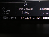 任意保険、点検パック、ロードサービスなどおクルマのことならお任せ下さい!当社ではお客様のカーライフを「トータルサポート」させて頂きます