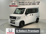 ホンダ N-VAN e: