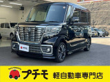 当社は佐賀県長崎県最大級の軽自動車専門店です!
