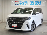 トヨタの安心、U-Car選ぶなら、ネッツトヨタ愛媛(株)!!