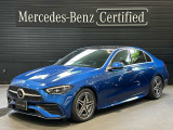 弊社下取り車 AMGライン ベーシックパッケージ レザーエクスクルーシブパッケージ ヘッドアップディスプレイ リア・アクスルステアリング パノラミックスライディングルーフ スターパターングリル