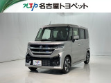 当社では、愛知・岐阜・三重・静岡在住で、現車確認可能な方への販売に限らせて頂きます。※ 当社の総合的判断により販売をお断りする場合があります。