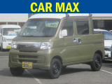 全国のカーセンサー中古車在庫検索より当店の展示車をご覧頂き誠にありがとうございます。当社は安心の自社整備工場、自社鈑金工場完備の地域密着型販売店です。安心の保証付き販売 安心のお支払合計金額掲載店です