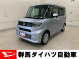 全社総在庫300台超!中古車はぜひ群馬ダイハツ各店舗へ!