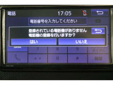 Bluetooth機能搭載。車とスマホやiPhoneをペアリングしておけばハンズフリー電話はもちろん、スマホやiPhone内の音楽を車のスピーカーで流すこともできます。
