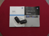 メンテナンスノートに取扱説明書 スペアーキーも付いております!