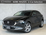 マツダ CX-30