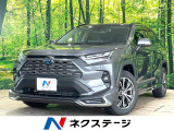 モデリスタエアロ 寒冷地仕様 4WD 純正10.5型ディスプレイ ETC