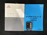 スマートキーは鍵をバッグに入れたままでもドアロックの開閉やエンジンのON・OFFができます。夜間や雨の日も鍵を探さなくて良いので便利です。