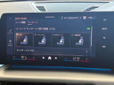 ◆マッサージシート◆