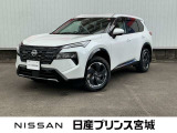 日産 エクストレイル