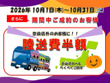 ノートオーラ 1.2 G レザーエディション 
