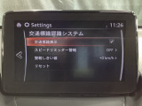 フォワードセンシングカメラで認識した交通標識をディスプレイに表示し、交通標識の見落とし防止を図り、安全運転を支援します。