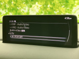USBやスマートフォン連携、テレビなど、選べる音源が画面に並びます。現在の選択状況も確認しやすく、好みに合わせたエンターテインメントを車内で手軽に楽しめる構成です。
