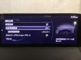 フォワードセンシングカメラで認識した交通標識をアクティブドライビングディスプレイに表示し、交通標識の見落とし防止を図り、安全運転を支援します。