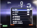 メーター内のインフォメーションパネルで車両の各種設定が出来ます。