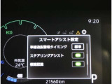 メーター内にあるインフォメーションで車の設定が出来ます。