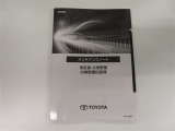 「中古車ハイブリッド保証」付き。ハイブリッド機構を無償で保証します。保証期間は、初度登録年月から10年目まで、またはロングラン保証が終わってから3年間。ただし累計走行距離が20万km以内です。