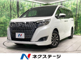 両側電動スライドドア 衝突軽減 シートヒーター ウッドコンビステアリング