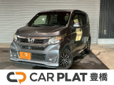 株式会社ヤマトが手掛ける中古車販売店として新規オープン!