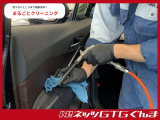 全車「まるごとクリーニング」を実施!安心してご検討いただけます