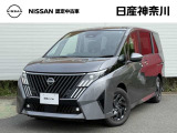 当店のおクルマをご覧いただき、誠にありがとうございます♪NISSANクオリティショップ認定【日産神奈川・Carスクエア平塚田村店】です!