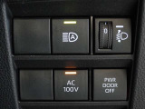 非常時やキャンプなどに役立つAC100Vコンセント付きです。